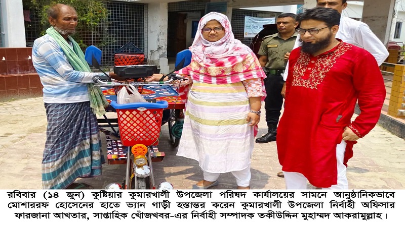 ভ্যান চুরিতে দিশেহারা প্রতিবন্ধী মোশাররফের মুখে ফের হাসি ফুটালেন অধ্যাপক কামরুন নাহার হারুন